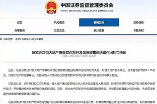 雷竞技newbee主赞助商截图1