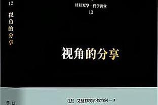 体坛：吴金贵听到换帅消息人完全懵了，追问董事长谁做的决定