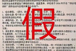 闵鹿蕾：费尔德还在恢复当中 我们想有竞争力必须攻守平衡