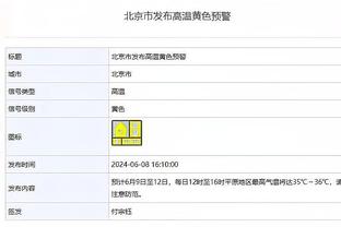 ?文班亚马单场0犯规但送出7帽 创超邓肯创马刺队史纪录