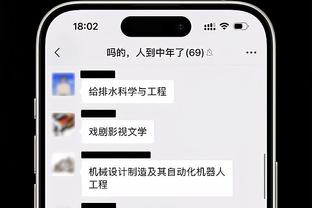 崔康熙：童磊毕津浩均可出战首轮 接下来是否轮换取决于6日赛果