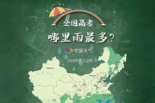 打得是啥？海沃德9投仅1中得到2分 正负值-27为全场最低