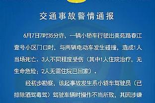 斯特鲁斯：当球员们打出信心并都参与其中时 我们就能赢球