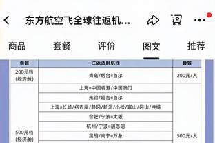 稳定输出！安芬尼-西蒙斯25中12砍全队最高29分外加4板3助