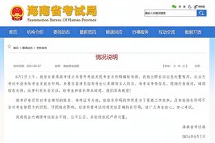 开云app官网入口登录截图2