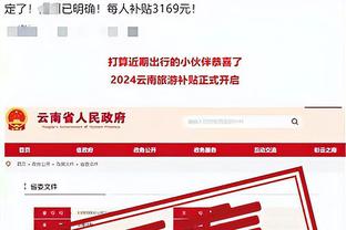 必威betwayapp截图2