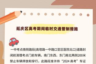 有一整天备战对阵湖人的季中锦标赛！阿伦：这感觉像在打季后赛