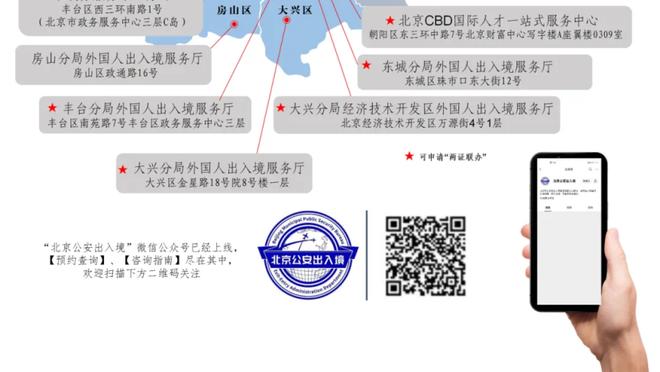 申老师？申京生涯第3次达成三双数据 本赛季首次